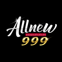 allnew999 ทางเลือกแห่งอิสระ สู่ความมั่งคั่งไร้ขีดจำกัด